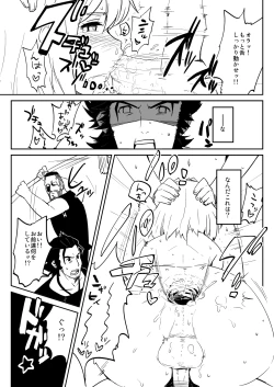 Page 2 of ANABOLK STEROIDS