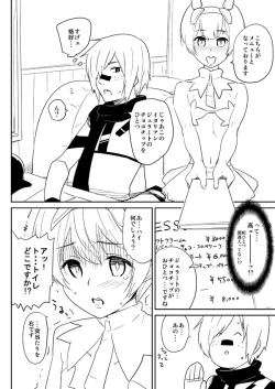 Page 3 of Ichikun