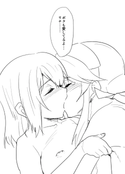 Page 6 of Joey Jones no Jouji