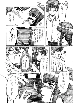 Page 9 of Golden Experiment Ver. 0