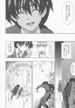 Page 103 of Gun Woman Anthology Comic