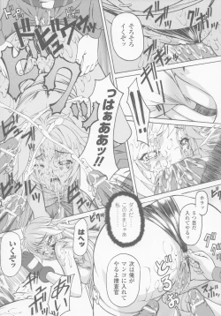 Page 141 of Gun Woman Anthology Comic