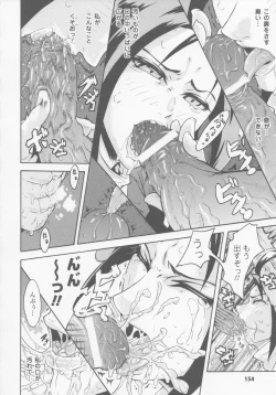 Page 157 of Gun Woman Anthology Comic