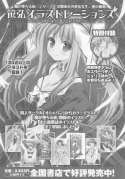 Page 164 of Gun Woman Anthology Comic