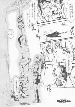 Page 45 of Gun Woman Anthology Comic