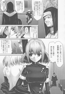 Page 48 of Gun Woman Anthology Comic