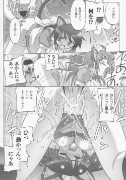 Page 83 of Gun Woman Anthology Comic