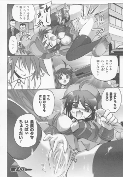 Page 87 of Gun Woman Anthology Comic