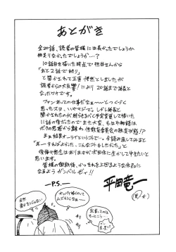 Page 167 of Shin Dorei Jokyoushi Mashou no Curriculum