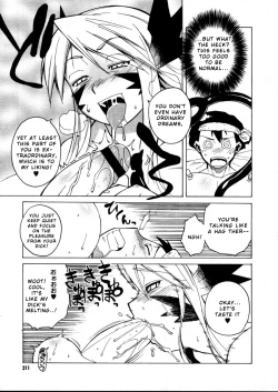 Page 7 of Akuma to, Yume no nai Otoko. | The Demon and the Dreamless Guy.