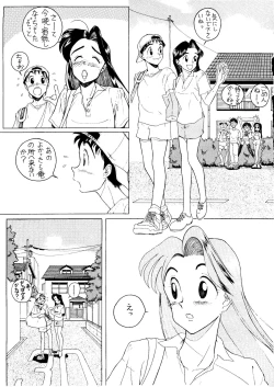 Page 10 of NONTA Chao! Uptown Boys