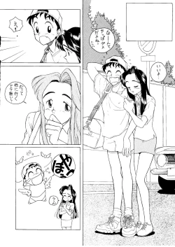 Page 11 of NONTA Chao! Uptown Boys