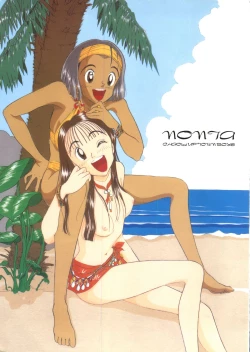 Page 1 of NONTA Chao! Uptown Boys