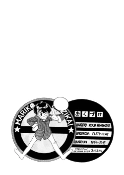 Page 33 of NONTA Chao! Uptown Boys