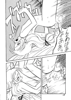 Page 27 of Ha HITOHIRA