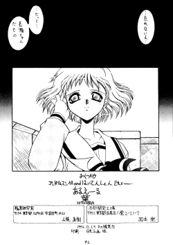 Page 41 of Ha HITOHIRA