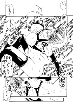 Page 8 of Ha HITOHIRA