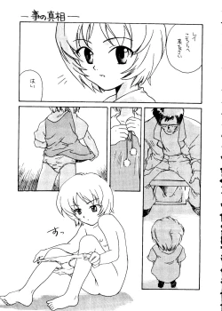 Page 10 of Photo'n'Shoot