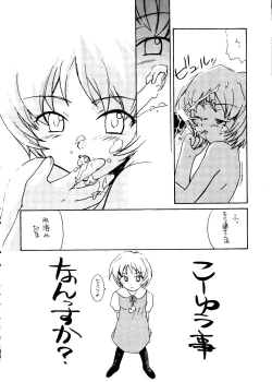 Page 13 of Photo'n'Shoot