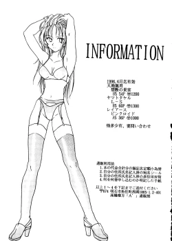 Page 30 of Photo'n'Shoot