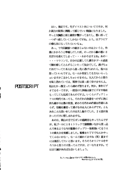 Page 31 of Photo'n'Shoot