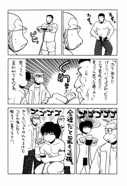 Page 30 of 最近のヒロシ。2