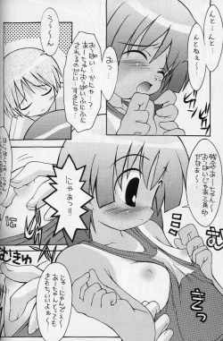 Page 22 of Tamapiyo.