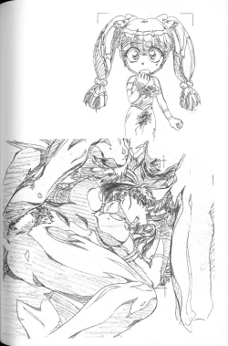 Page 117 of Genkan Re