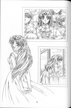 Page 30 of Genkan Re