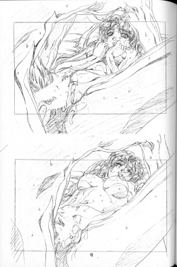 Page 40 of Genkan Re