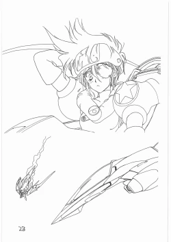 Page 22 of Tororoimo Vol. 14