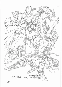 Page 34 of Tororoimo Vol. 14