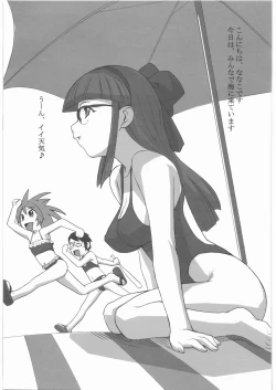 Page 24 of Shiritsu Sangendou Gakuen Koubaibu 14 Gou