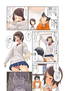 Page 25 of LOVE IS FULL OF WONDERFUL COLOUR