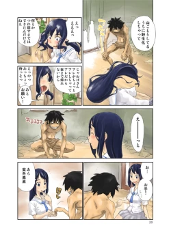 Page 37 of LOVE IS FULL OF WONDERFUL COLOUR