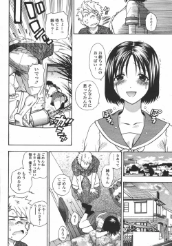 Page 290 of COMIC Momohime 2006-05