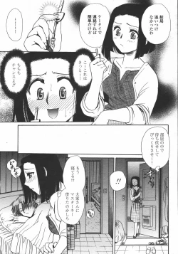 Page 391 of COMIC Momohime 2006-05