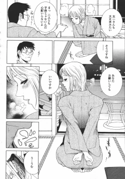 Page 42 of COMIC Momohime 2006-05