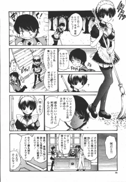 Page 86 of COMIC Momohime 2006-05