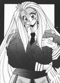 Page 23 of Hanjuuryoku XI