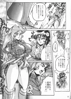 Page 30 of Hanjuuryoku XI