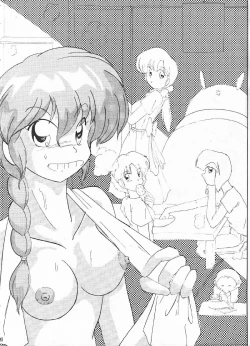 Page 89 of Hanjuuryoku XI