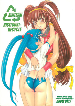 Download Nishitsuki Recycle