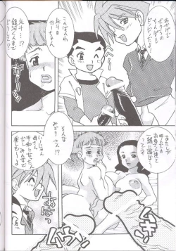 Page 34 of 反重力 IV 新しいフォルダ