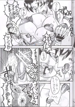 Page 53 of 反重力 IV 新しいフォルダ