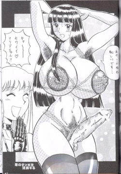 Page 57 of 反重力 IV 新しいフォルダ