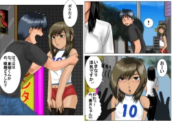 Page 28 of Boku no Tenshi-kun