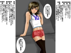 Page 29 of Boku no Tenshi-kun