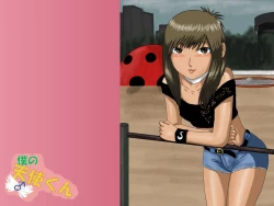 Page 40 of Boku no Tenshi-kun