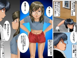 Page 4 of Boku no Tenshi-kun